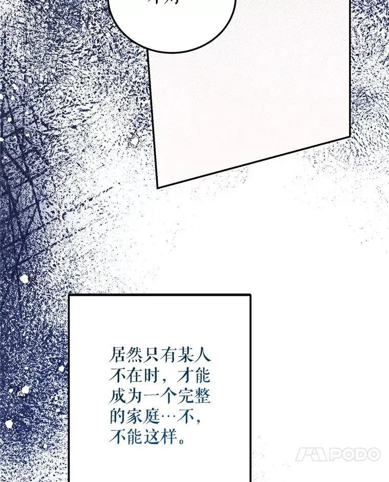 66.正当其时117