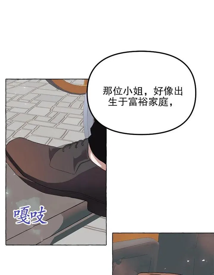 第13话61