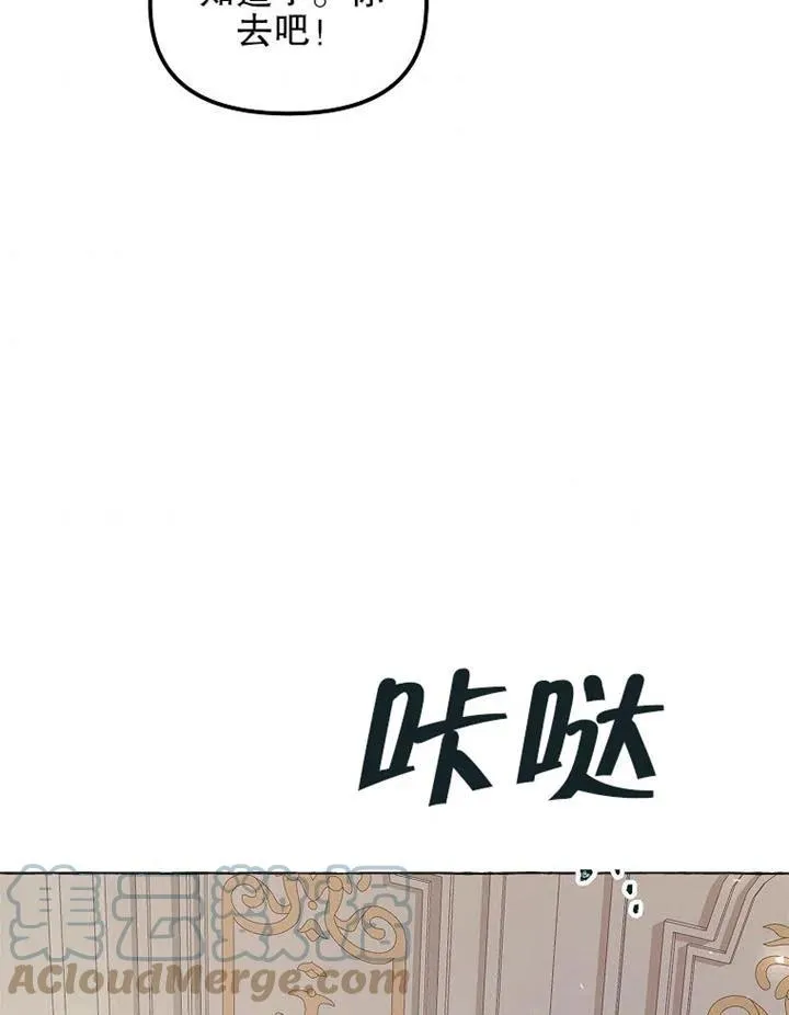 第14话87