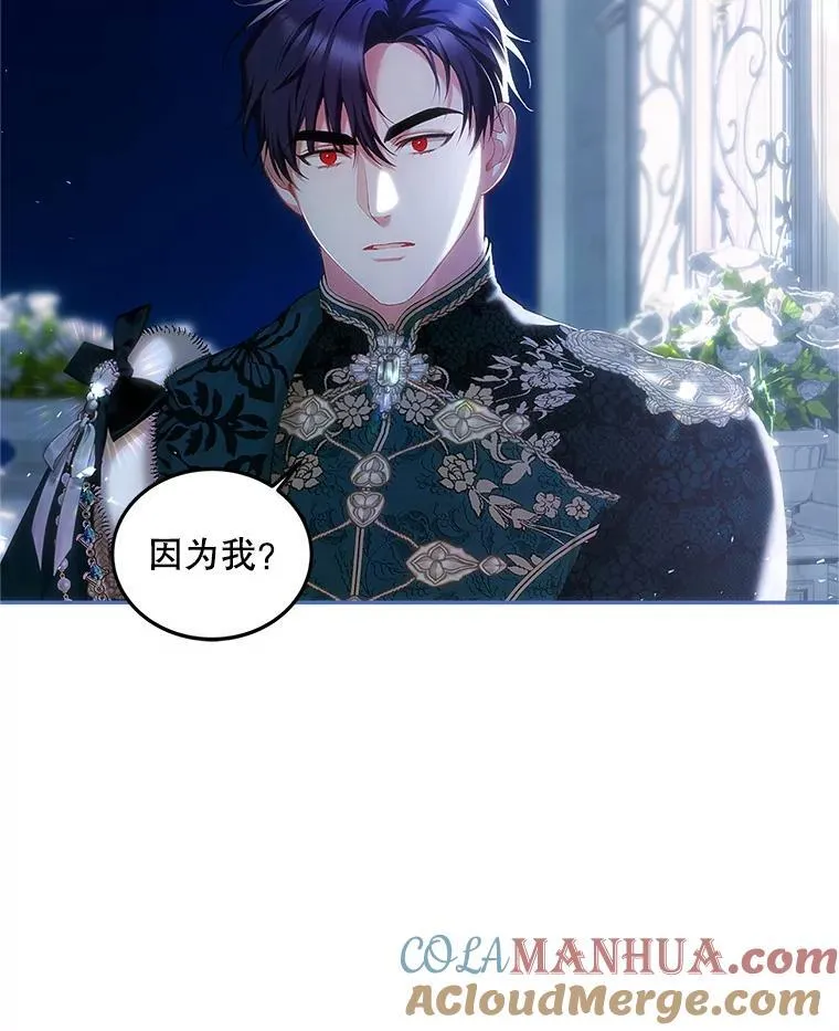 49.你也喜欢我76