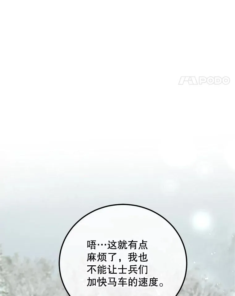 58.自由之路106