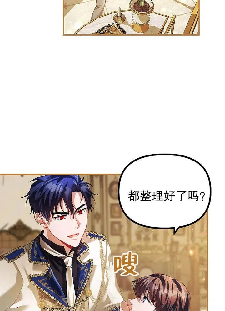 第28话20