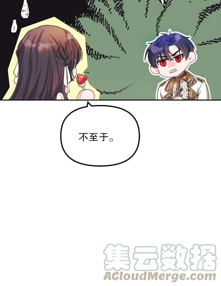 第11话21