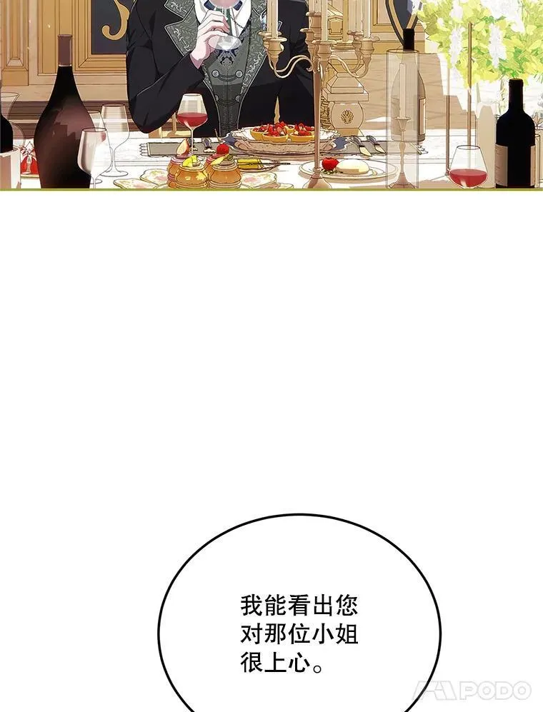 50.创造的奇迹26