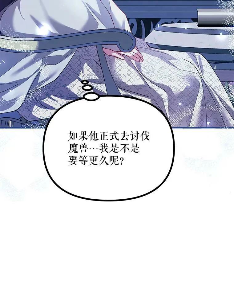 35.禁忌87