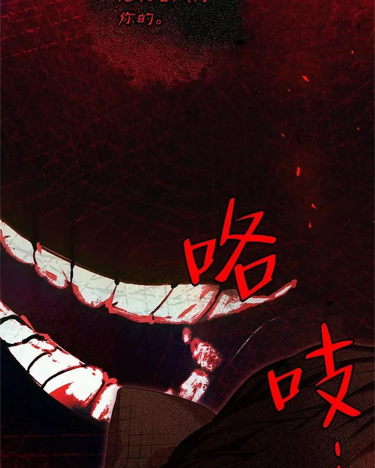 51.疯魔成行110