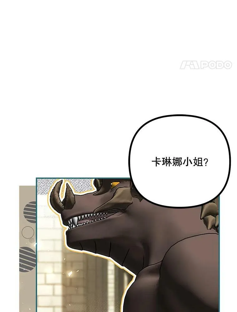 38.意外的发现19