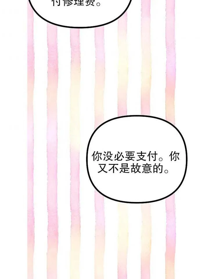 第25话83