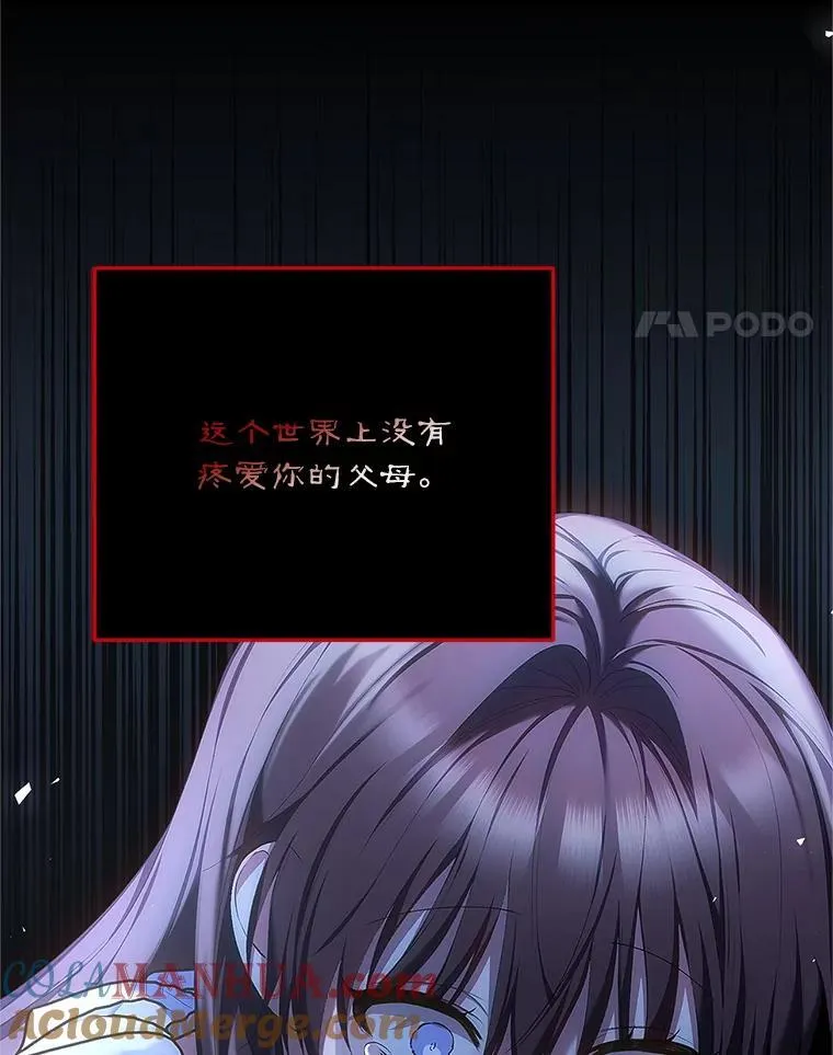 52.拟态神明72