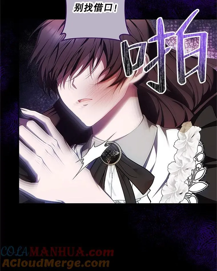 52.拟态神明52