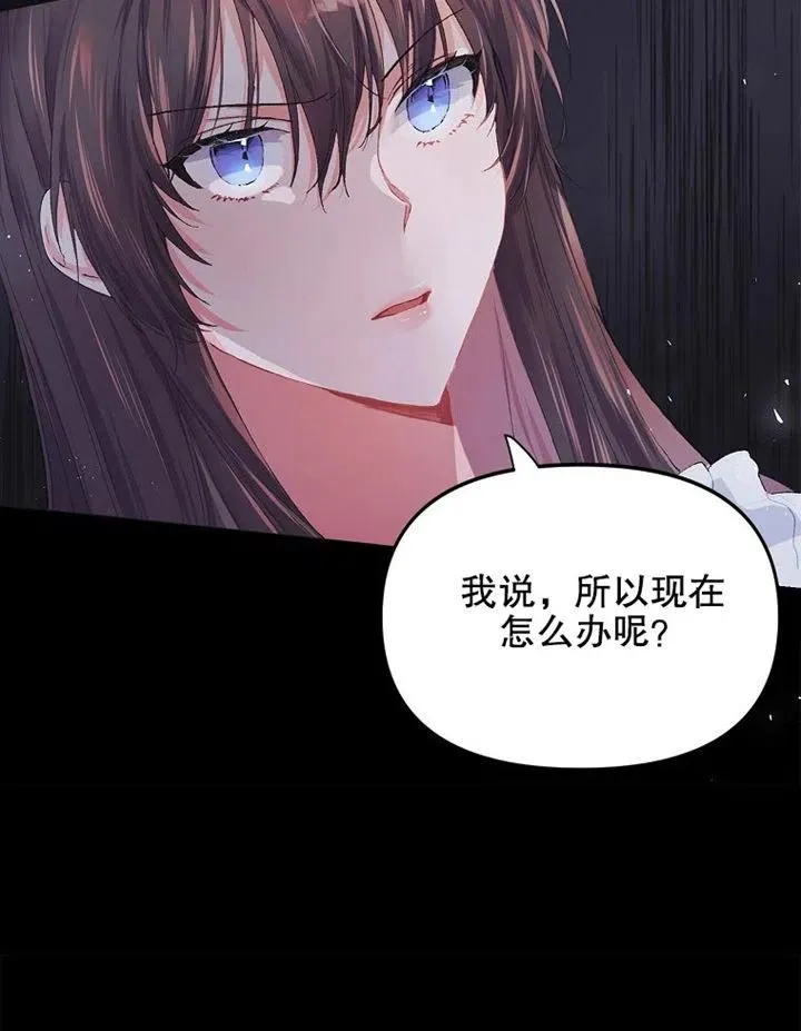 第06话25