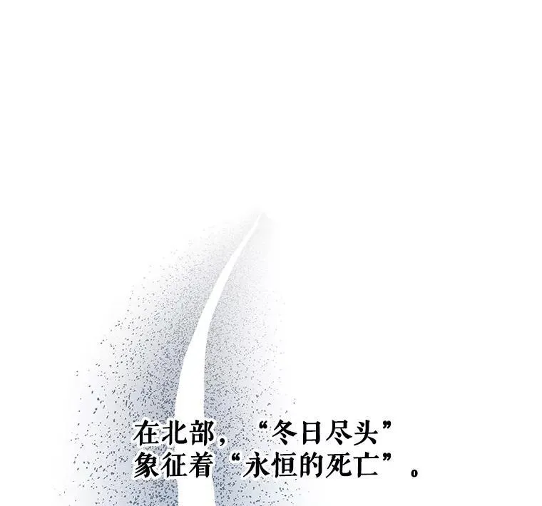 41.冬日尽头58
