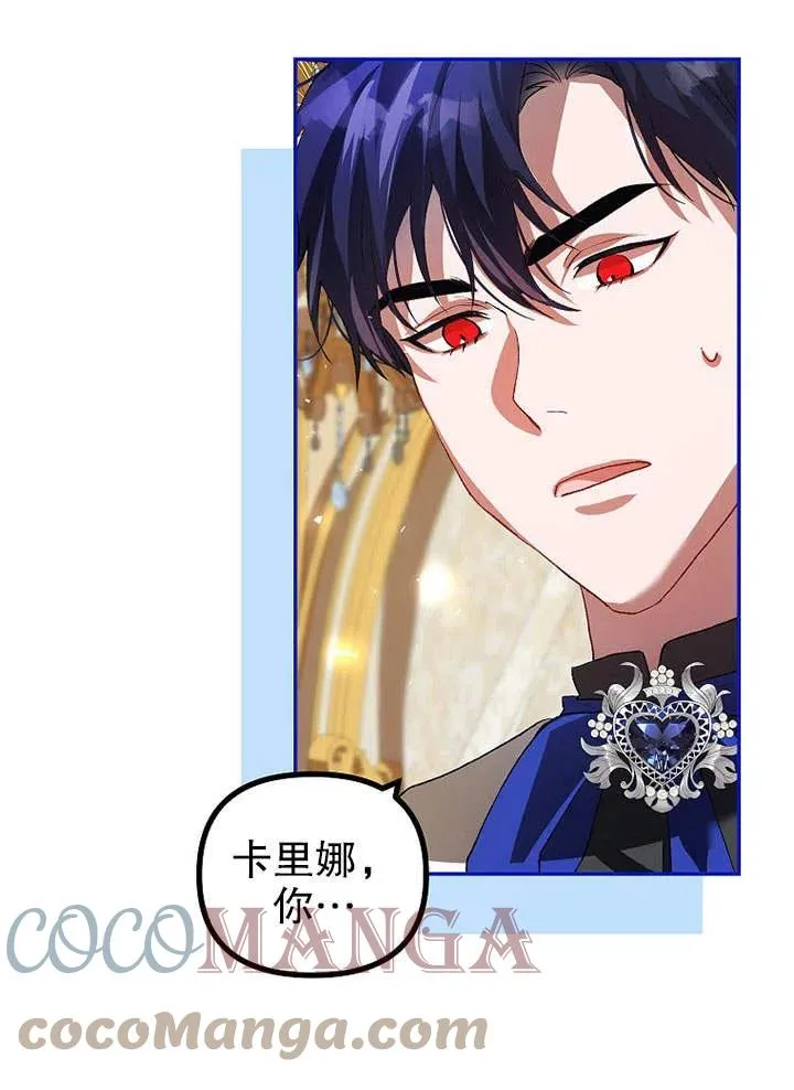 第25话66
