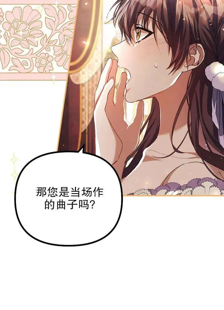 第30话44