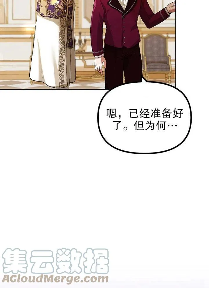 第19话36