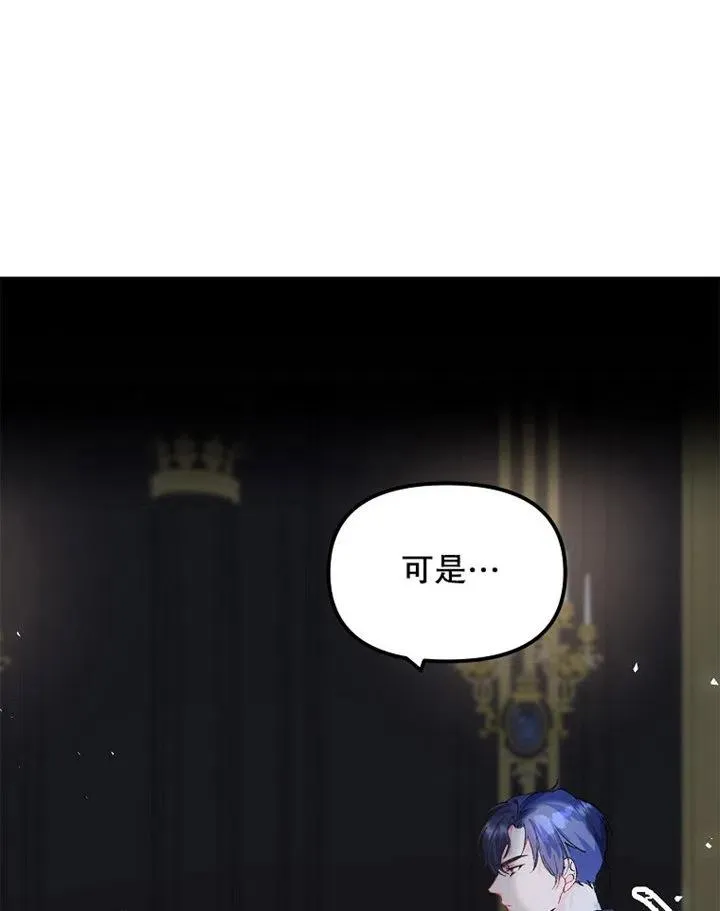 第08话23