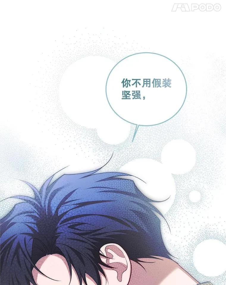 60.雪落即白77