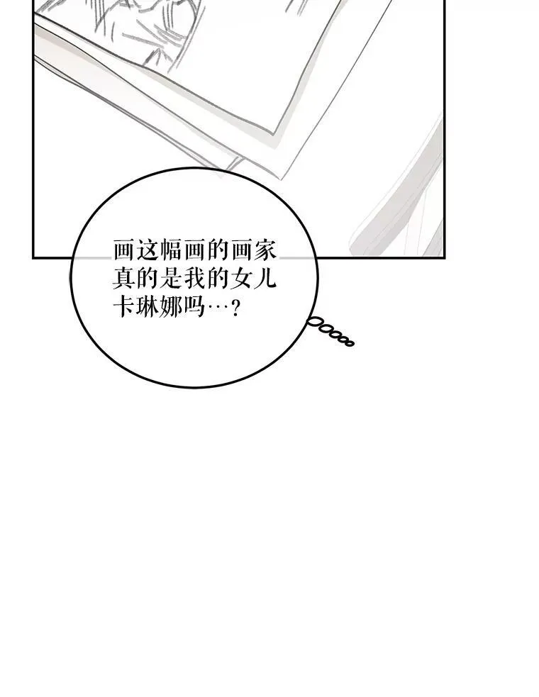 61.孤独之境79