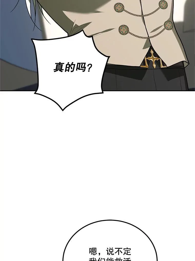 65.一线生机23