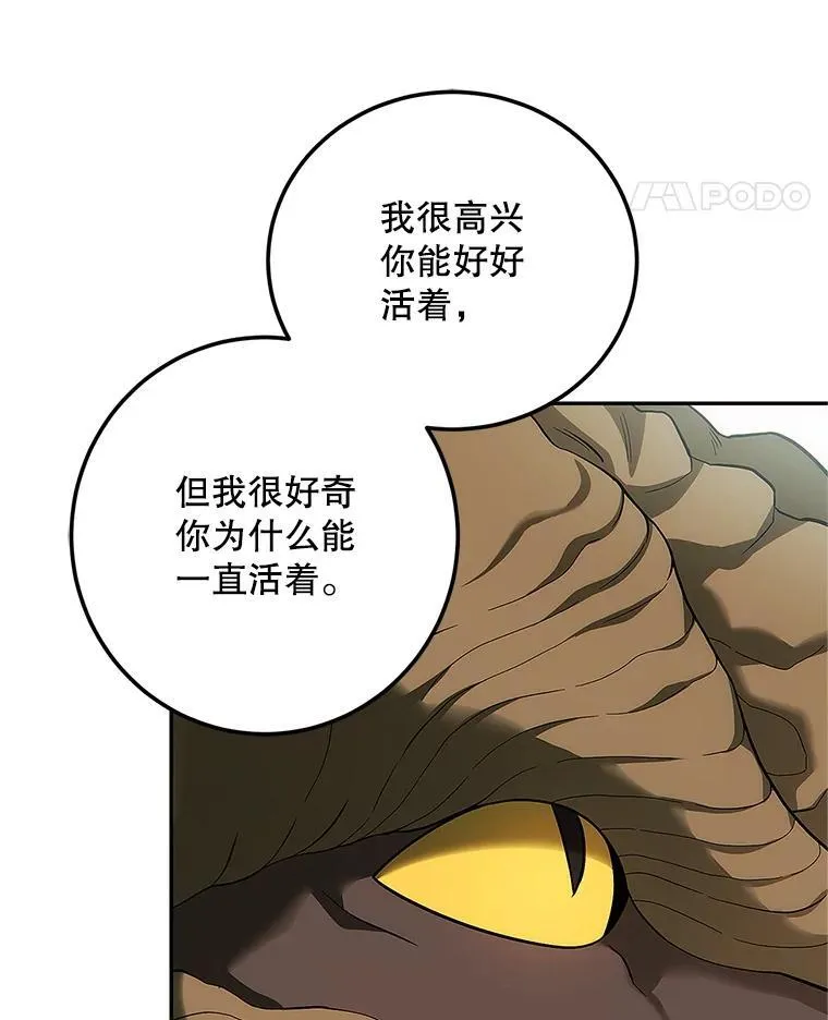 58.自由猎途37