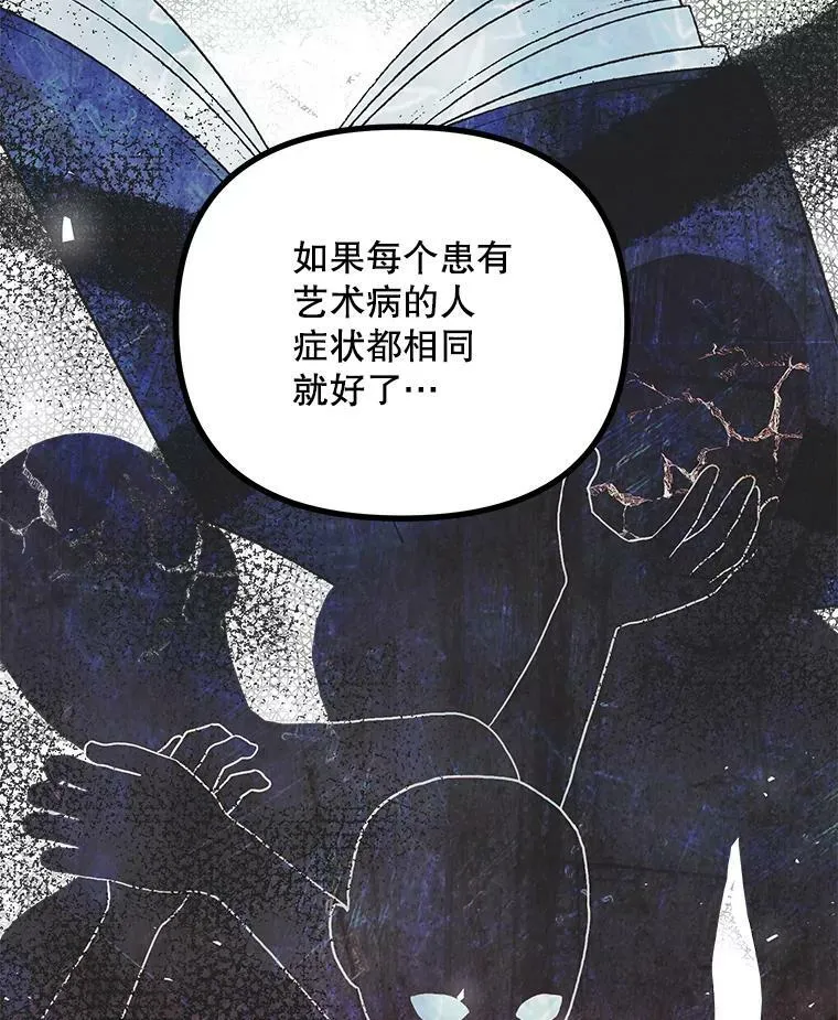 34.活下去的意志50