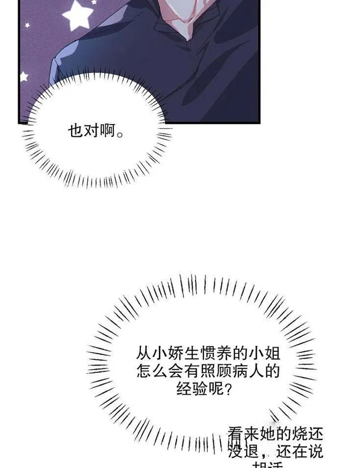 第09话89