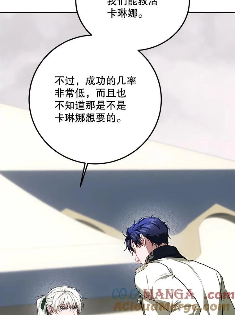 65.一线生机24