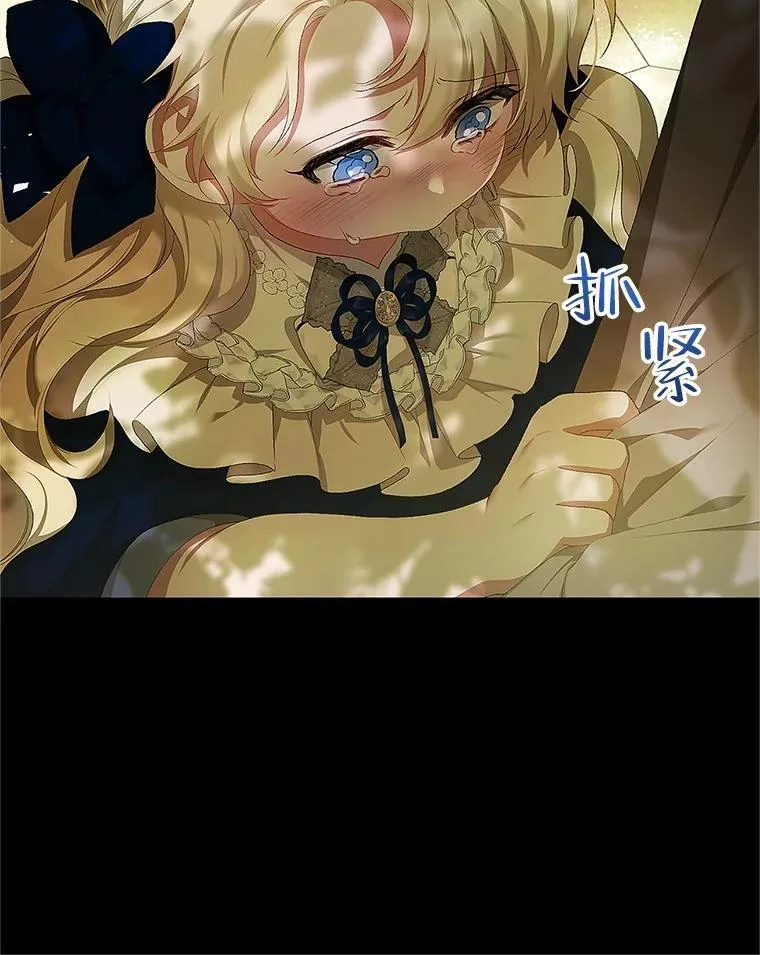 52.拟态神明59