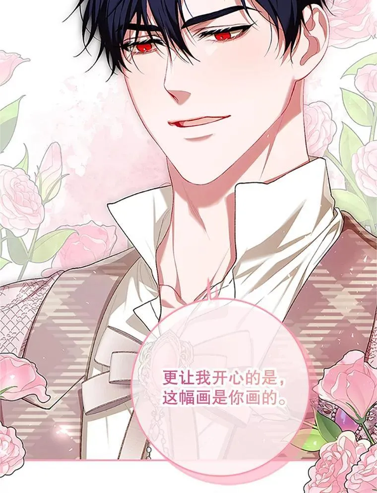 53.芳魂将逝35