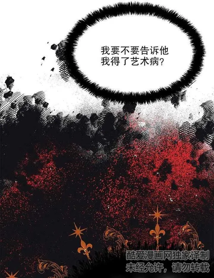 第11话37