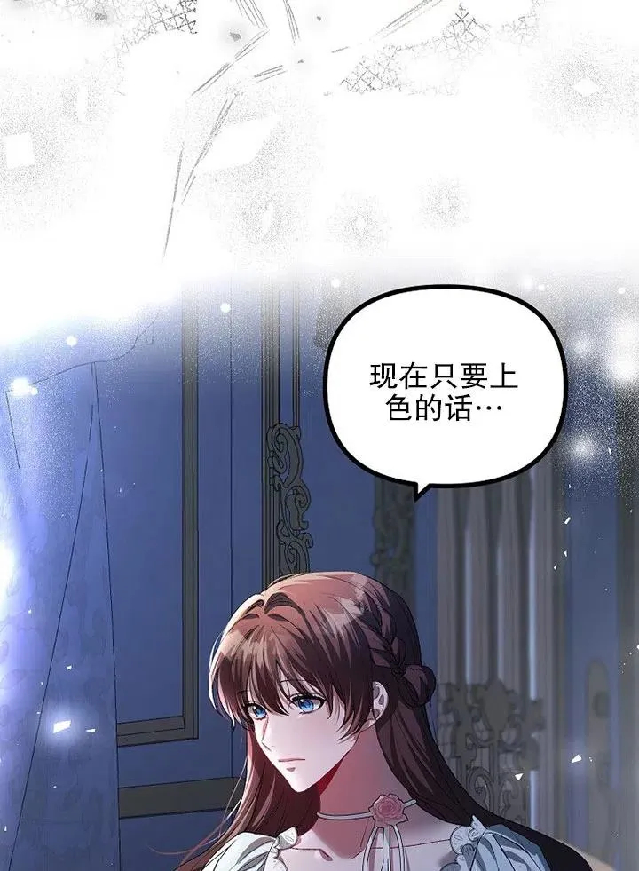 第23话7