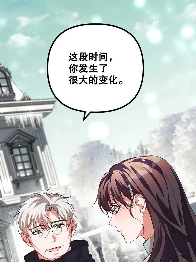 36.为未来而活74