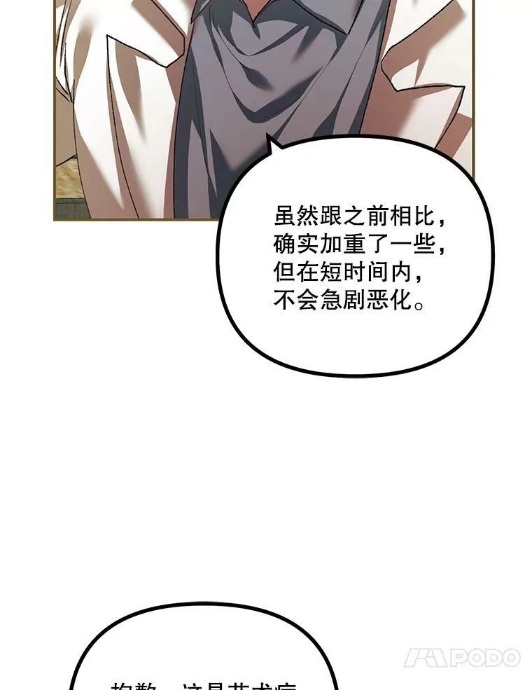 34.活下去的意志20