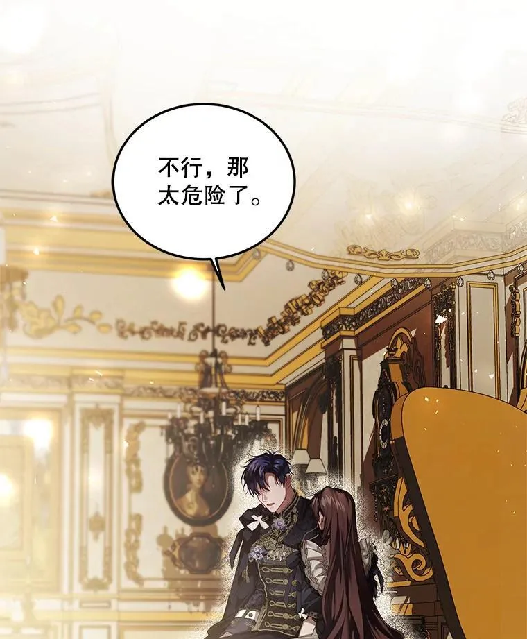 44.亲吻71