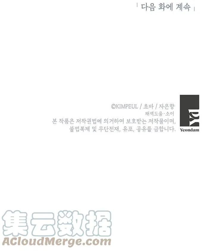 第19话104