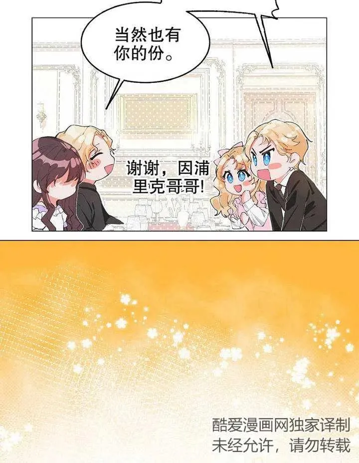 第02话8