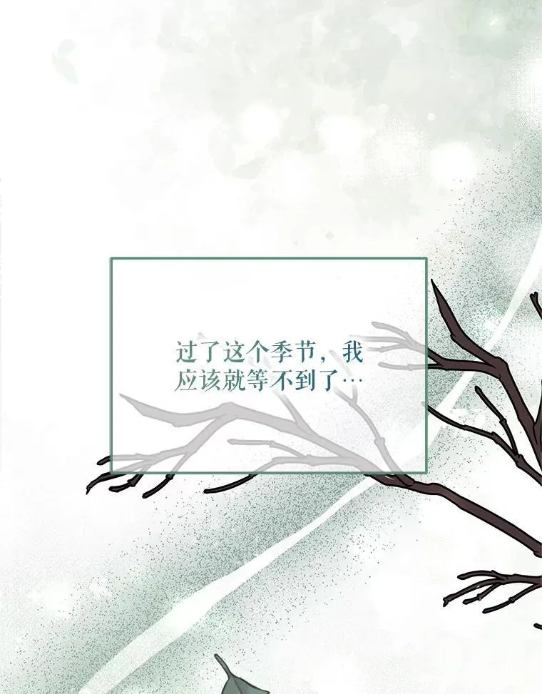 46.希望你留下47