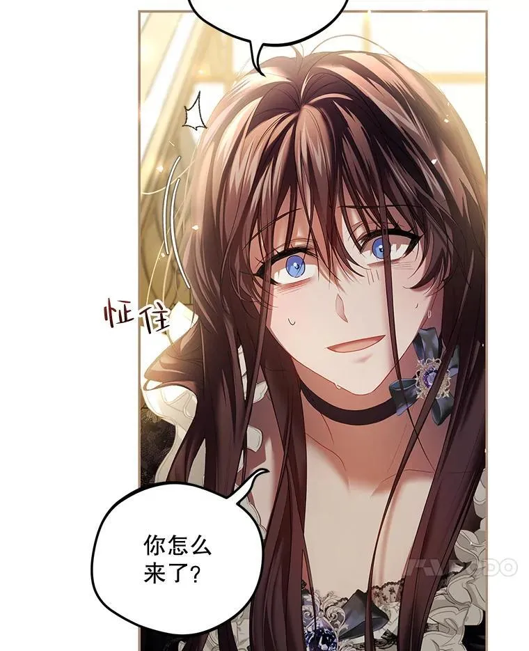 43.推迟宴会34