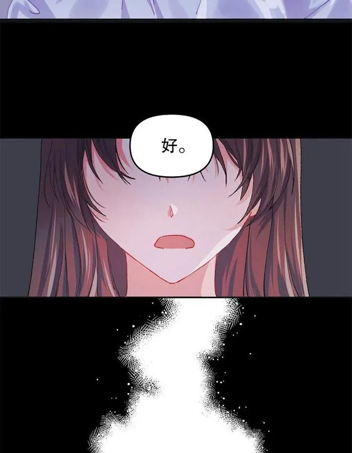 第06话47