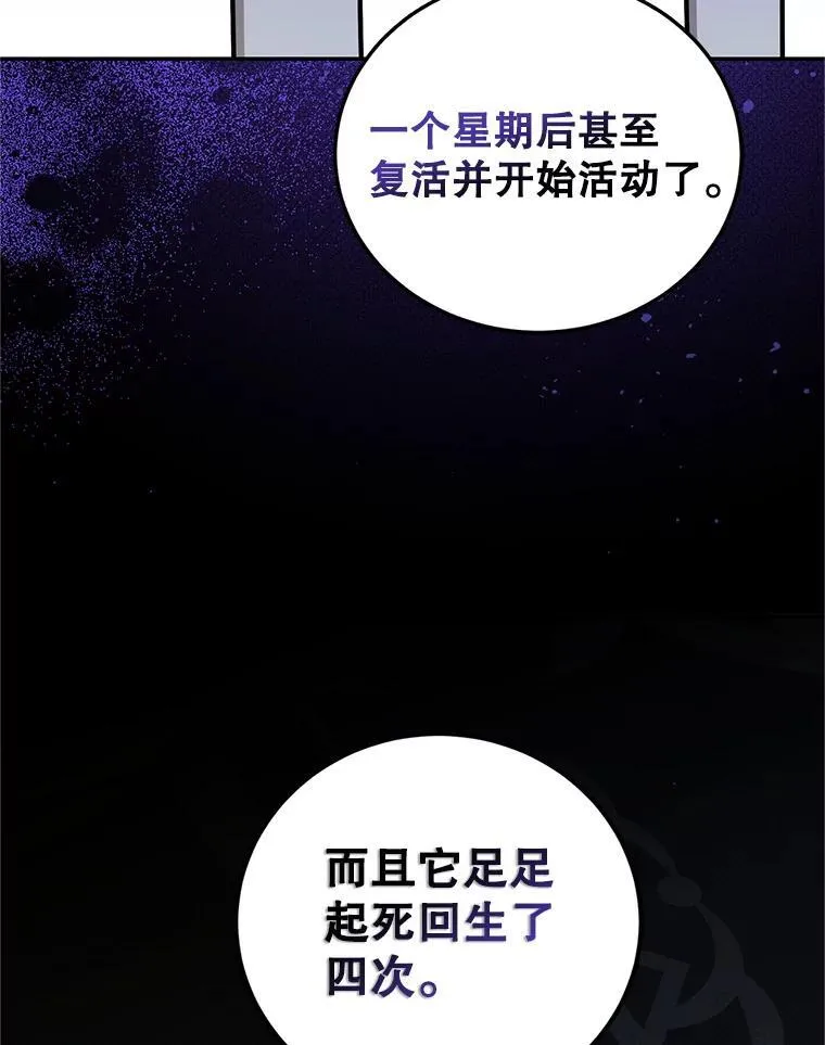 68.生命之源63