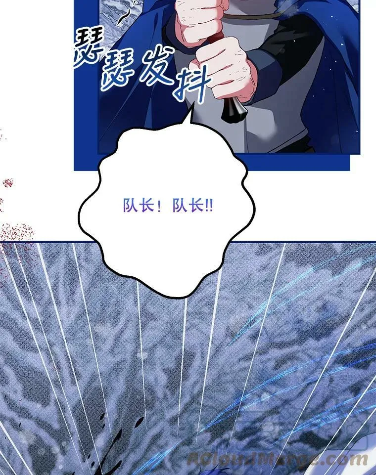 37.被赫尔塔包围48