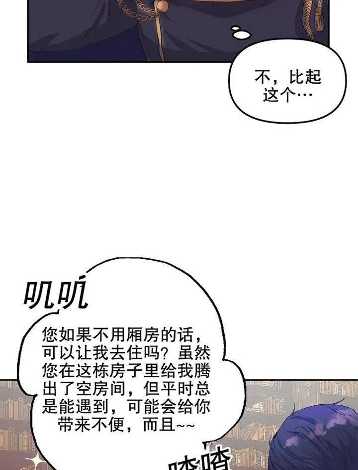 第07话81