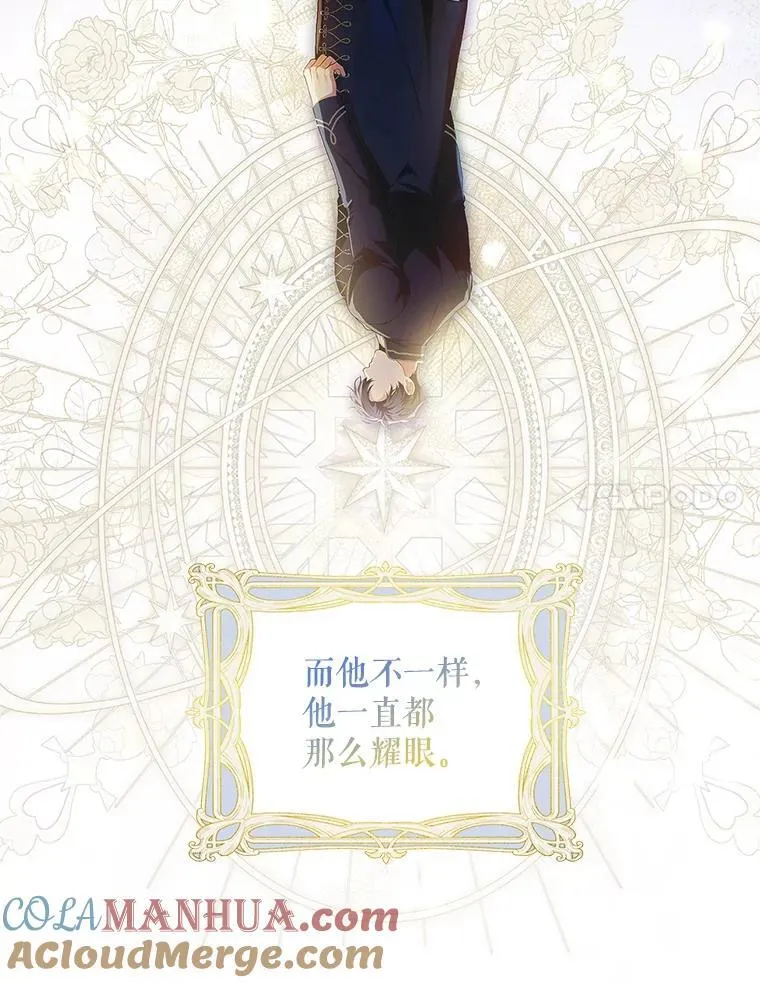 49.你也喜欢我100