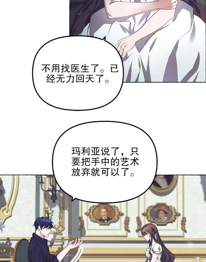 第15话85