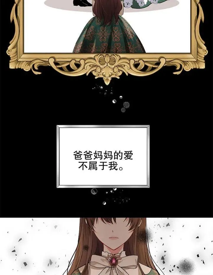第04话67