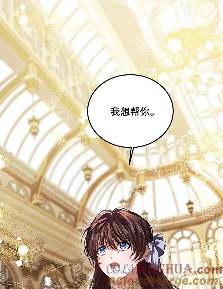 46.希望你留下16
