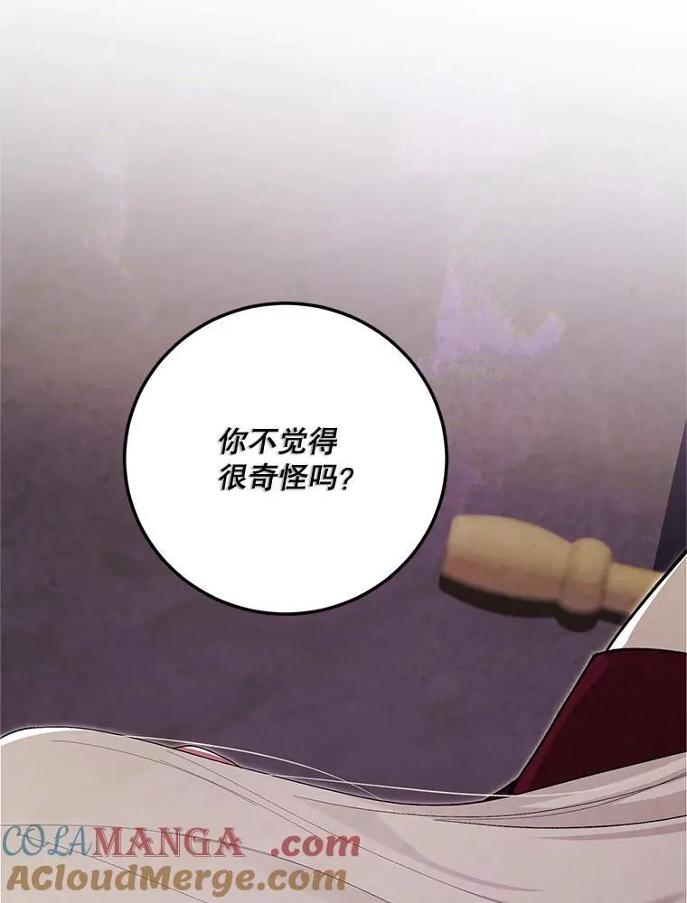 68.生命之源48
