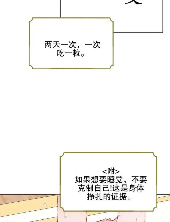 第07话49