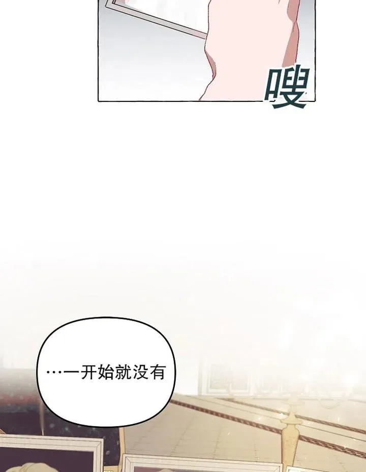 第13话85