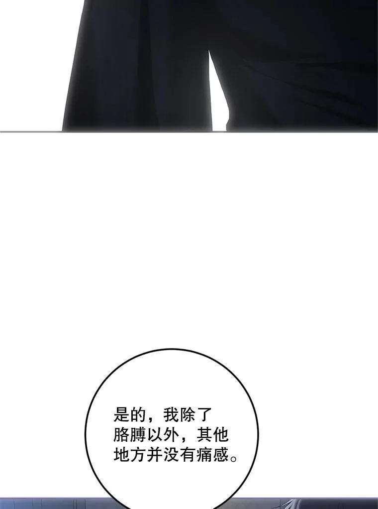 50.创造的奇迹97